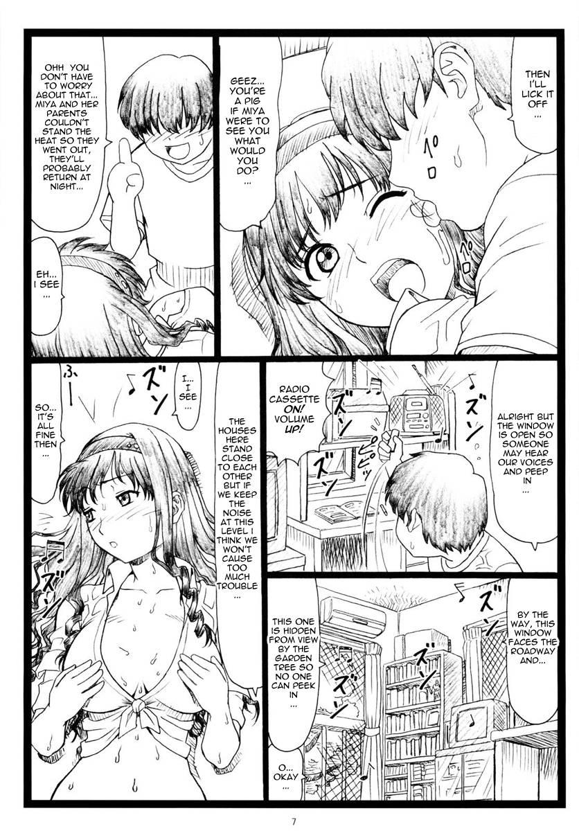Amagami Dj - Wao Chapter 1000 Page 6
